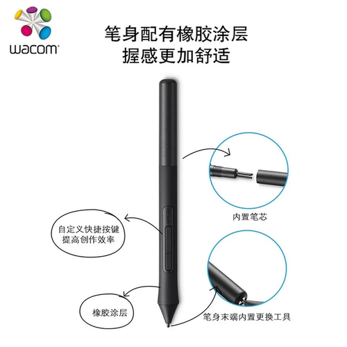 Wacom原装压感笔LP-1100数位板影拓CTL6100手绘笔CTL4100数位笔 - 图2