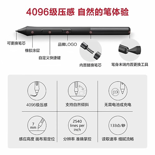 wacom手绘板CTL4100影拓数位板手写板电脑可连手机绘画板无线蓝牙 - 图1
