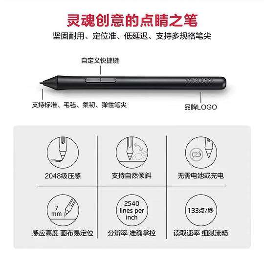 Lápiz sensible a la presión para tableta wacom672/472 pintado a mano