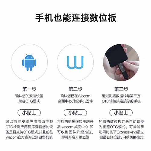 wacom手绘板CTL4100影拓数位板手写板电脑可连手机绘画板无线蓝牙 - 图2