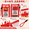 Teacher's Day Red Pencil Bag Thanks to Teachers Thickened PVC