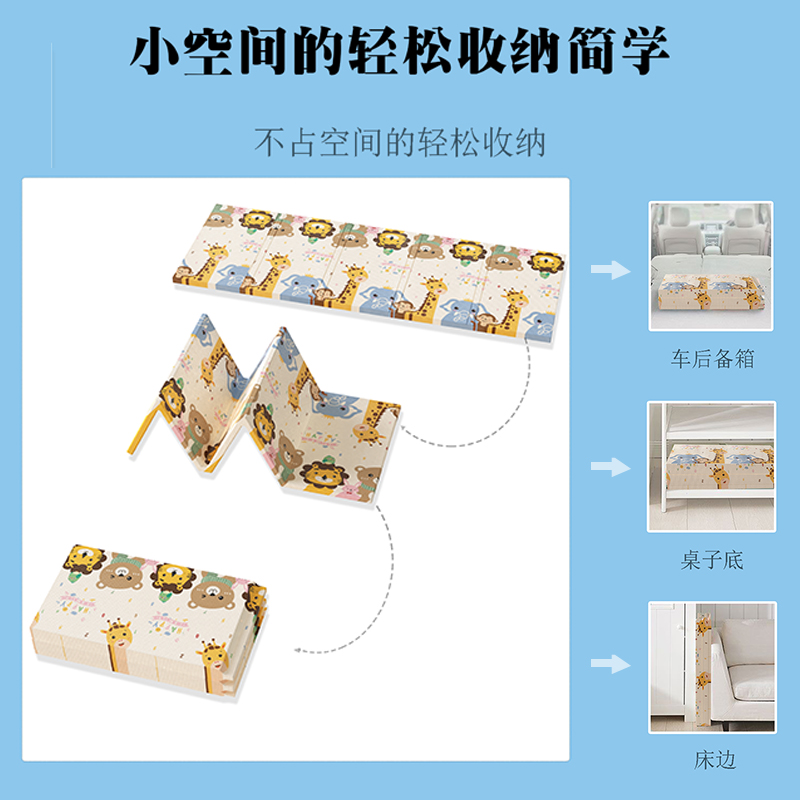 爬行垫加厚可折叠家用客厅地垫子 竞优爬行垫