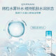 Yinbalan Hydrating Refreshing Moisturizing Spray 150ml