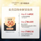 Inpa Orchid Yueji Pearl Moisturizing Cream SPF30PA++