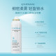 Yinbalan Hydrating Refreshing Moisturizing Spray 150ml