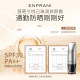 Korean ENPRANI/Yinpalan moisturizing bb cream ກັນແດດ