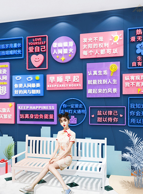 国潮港式奶茶店网红打卡背景墙贴