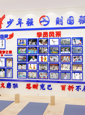 跆拳道精神礼仪学员武馆励志标语
