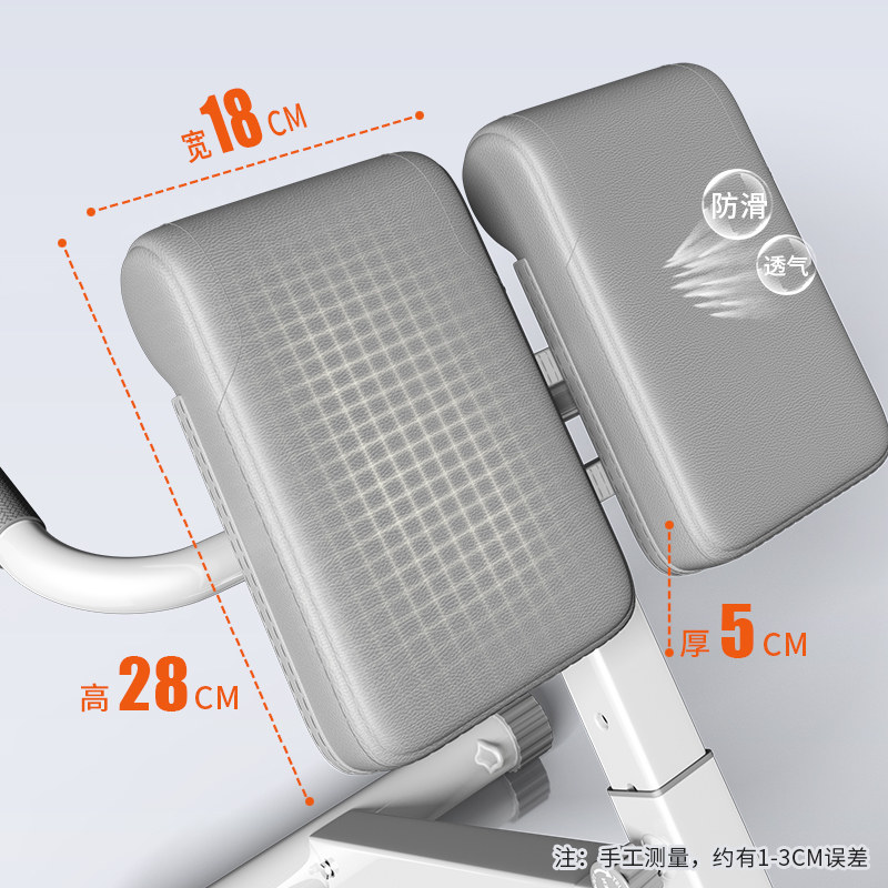 多功能罗马椅锻炼腰部背部臀部山羊挺身器可调节山羊凳腹肌训练器,淘宝优惠券,粉丝福利购,淘宝优惠卷