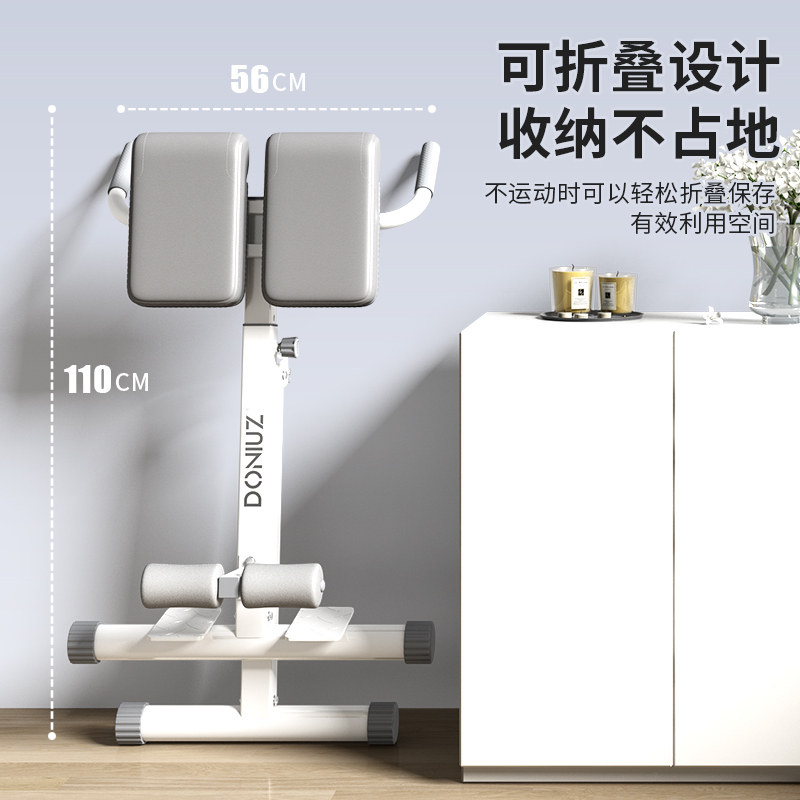 多功能罗马椅锻炼腰部背部臀部山羊挺身器可调节山羊凳腹肌训练器,淘宝优惠券,粉丝福利购,淘宝优惠卷
