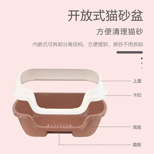 幼猫猫砂盆小号猫厕所训练器半封闭小猫专用防外溅小奶猫幼崽猫咪 - 图3