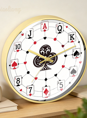 复古线条梅花扑克挂钟红桃黑桃符号桌游馆客厅墙创意静音装饰钟表