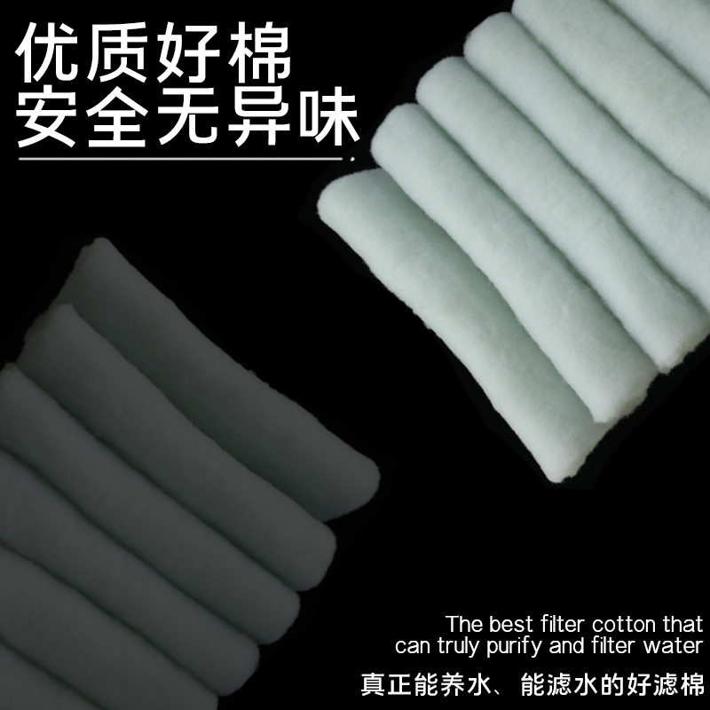 鱼缸过滤棉手撕羊绒棉净水高透物理过滤滤材水族专用白海绵生化棉,淘宝优惠券,粉丝福利购,淘宝优惠卷