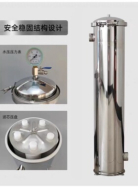 不锈钢精密保安过滤器
