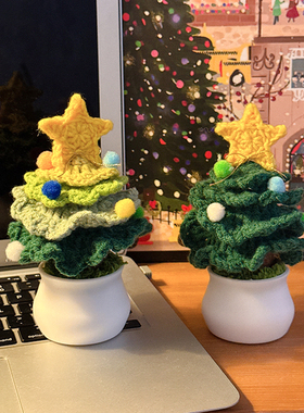 圣诞节桌面摆件圣诞树装饰