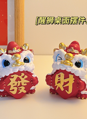 新年发大财国潮醒狮招财摆件