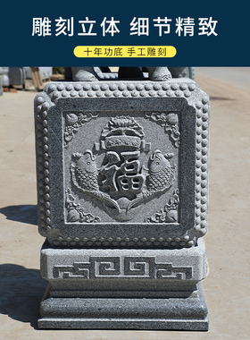 石雕门墩抱鼓石青石小象