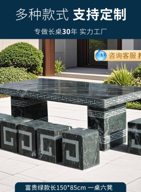庭院石桌石凳户外摆放场景百搭