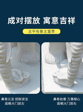 免费送红花石雕大象一对汉白玉