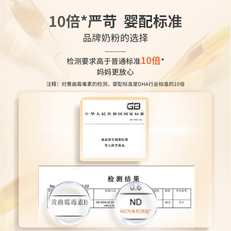 生命一号dha幼儿宝宝孕妇可3a软糖 生命一号DHA/核桃油