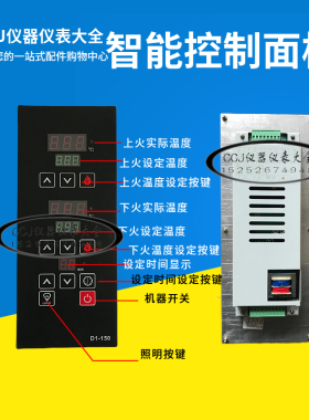 红菱烤箱商用燃气烘炉电脑
