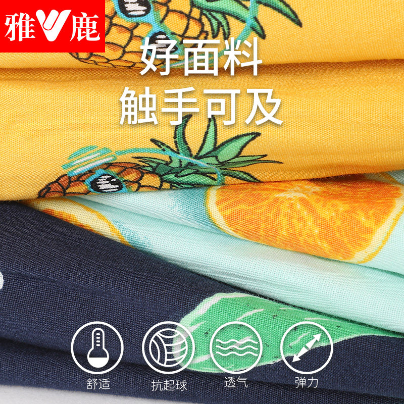 雅鹿阿罗裤内裤男士纯棉宽松大码居家短裤夏季休闲睡裤透气平角裤,淘宝优惠券,粉丝福利购,淘宝优惠卷