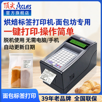 Top Aclas Baking Label Printer Bakery Factory Special Food Label Printer Adhesive self-update date No need to connect a computers thermal printer LP1