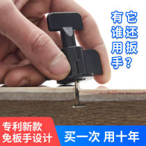 New wrench-free tiles Find a flat tile Tile Levelling Instrumental cross-carver Brick Viner