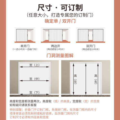 pvc简易折叠门商铺推拉隔断开放式厨房临时免打孔安装燃气验收门 - 图2
