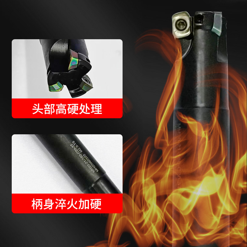MH20系列舍弃式铣刀杆快进给抗震刀杆MH20060320铣刀片开粗加工,淘宝优惠券,粉丝福利购,淘宝优惠卷