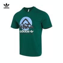 Adi Trifoliage Grass 2023 New Men Sports Casual Breathable Round Collar Short T-shirt IC2360