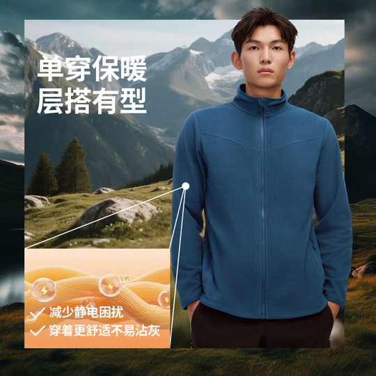 Airtrack丨Chaqueta polar auténtica oficial de Tabo para exteriores para hombre, nueva chaqueta polar para mujer, chaqueta cálida