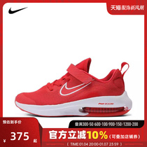 NIKE Nike 2024 CHILD NIKE AIR ZOOM ARCADIA 2 (PSV) casual shoes DM8492-60