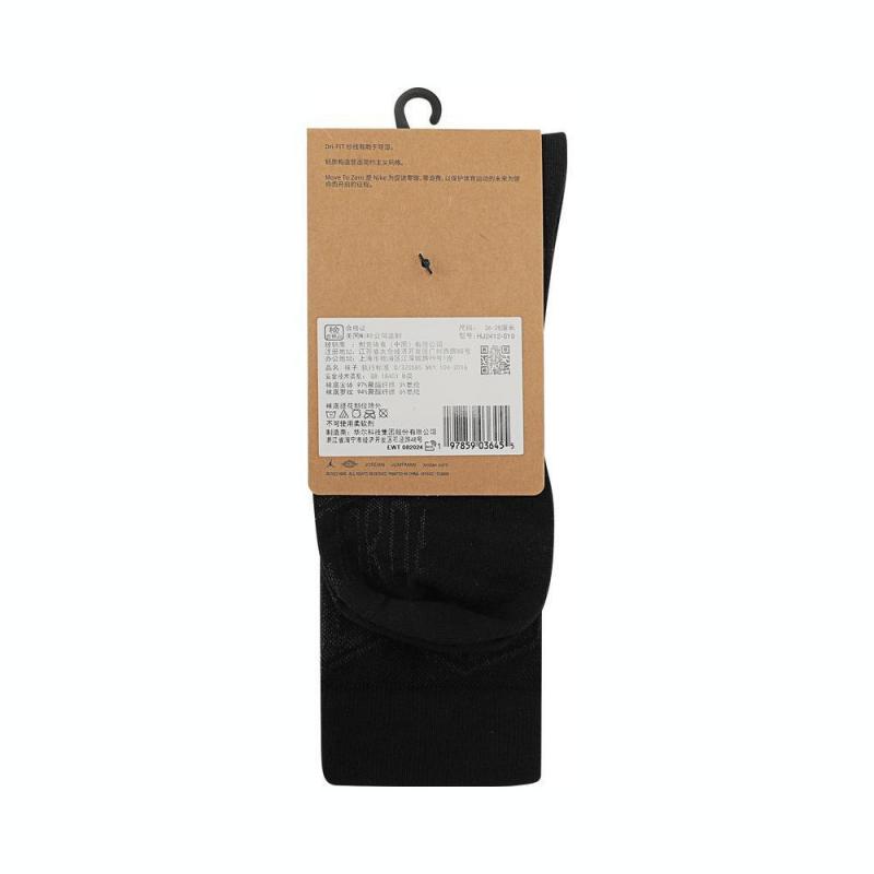 NIKEͿ ESS AOJ CRW 1PR - 200˶HJ2412-01080Ԫ