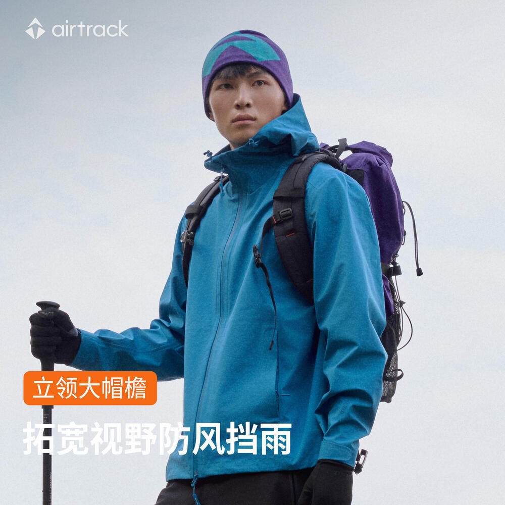 airtrack丨滔搏官方正品硬壳防污冲锋衣女生户外防水外套男 壳芯凑到实拍商品图
