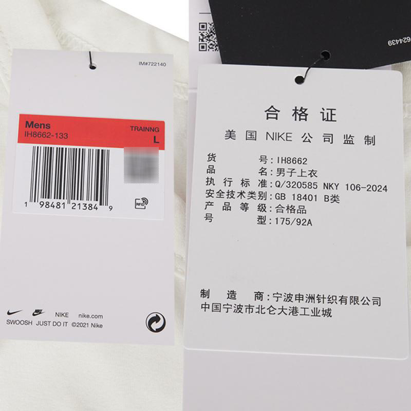 NIKE耐克男子AS M DF UV HYVERSE SS运动休闲短袖T恤IH8662-133 - 图3