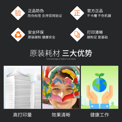 原装柯美柯尼卡美能达TN119/H粉盒BH 195 205I 206 215 235 226 246 7719 7721 225i复印机碳粉墨粉美能达206 - 图2