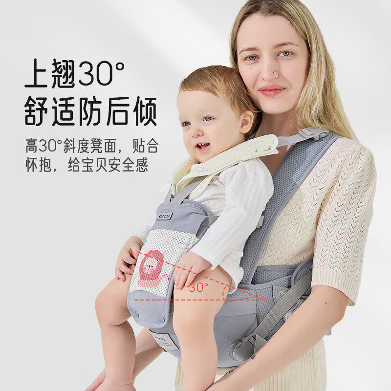 爱宝适腰凳婴儿抱娃神器轻便四季宝宝外出坐凳横抱式前后两用背带,淘宝优惠券,粉丝福利购,淘宝优惠卷