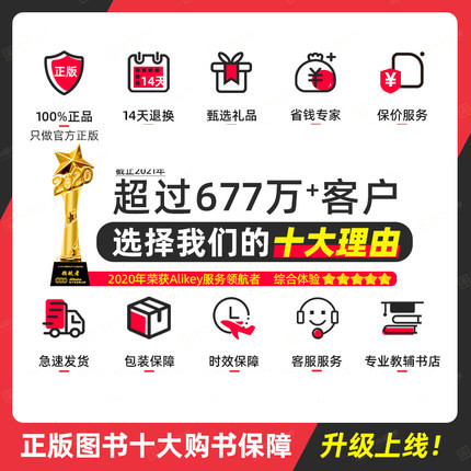 2021春小学学霸语文数学英语一年级二年级三年级四五六年级上下册江苏教版语文人教版数学苏教版英语译林搭配学霸提优大试卷2021季 - 图2