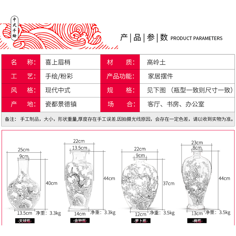 景德镇陶瓷器手绘黄色花瓶插花新中式家居客厅装饰品工艺摆件梅花-图3