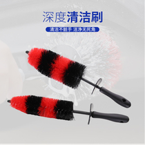 Car Wash Beauty Hub Steel Rim Engine Cabin Cleaning Brush Long Handle Brushed Car Beauty Tool Wheel Brush Supplies