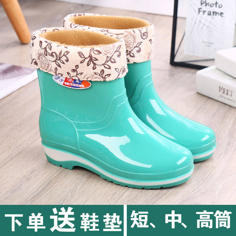。【送鞋垫】牛筋底防滑成人时尚水靴 沃莱格雨鞋