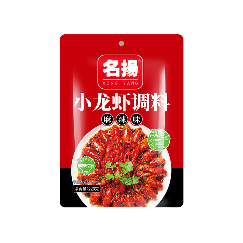 拍2！名扬麻辣味小龙虾调味料220g