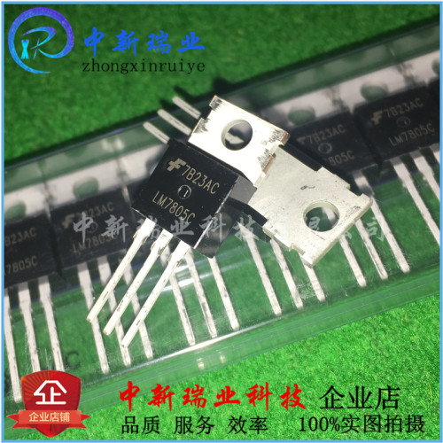 全新原装 LM7805CT 三端稳压器 LM7812C LM7815C 7805C TO-220 - 图2