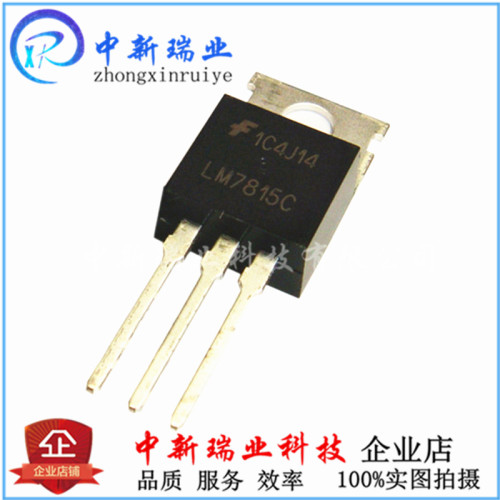 全新原装 LM7805CT 三端稳压器 LM7812C LM7815C 7805C TO-220 - 图0