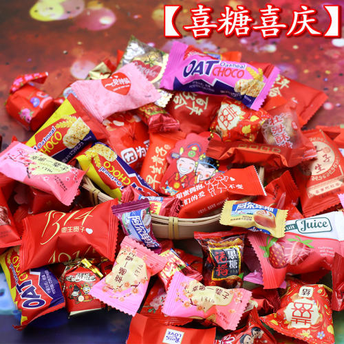 混合多口味喜糖软硬搭配散装5斤新年货什锦水果满月生日聚会用糖 - 图2