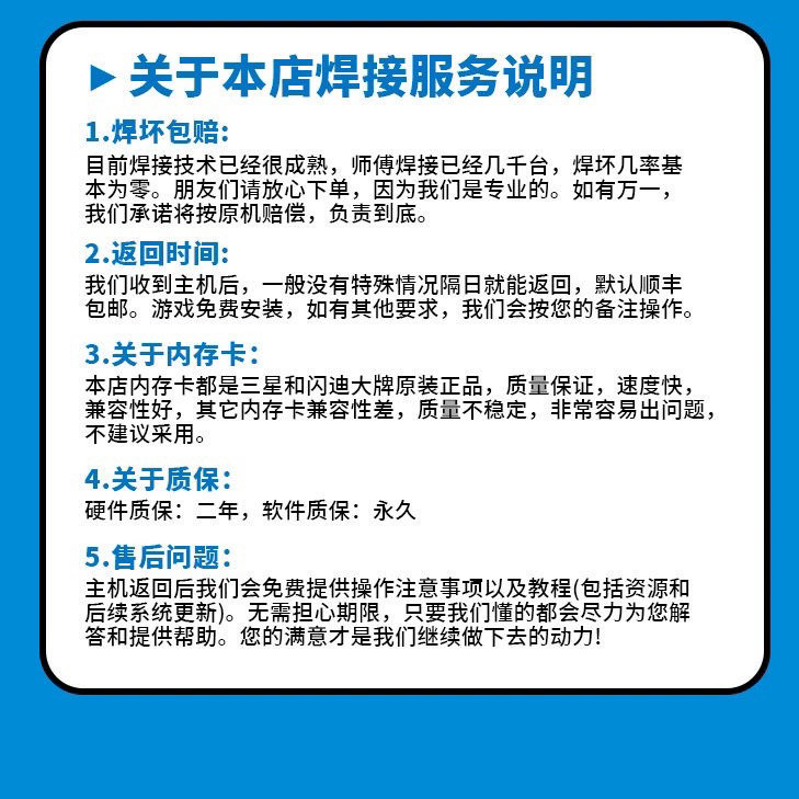 SWITCH硬破双系统北京OLED续航NS 游戏主机维修折腾郭师傅数码店,淘宝优惠券,粉丝福利购,淘宝优惠卷