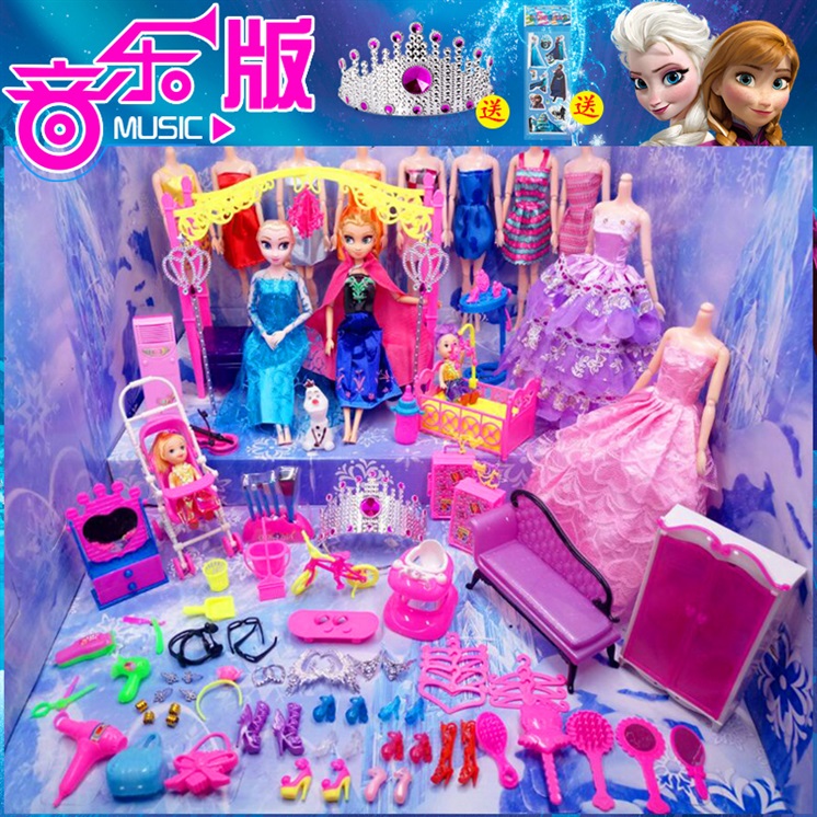 冰雪奇缘玩具安娜艾莎公主娃娃套装爱莎儿童女