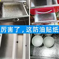 贴墙纸防水水槽 新人首单立减十元 21年10月 淘宝海外