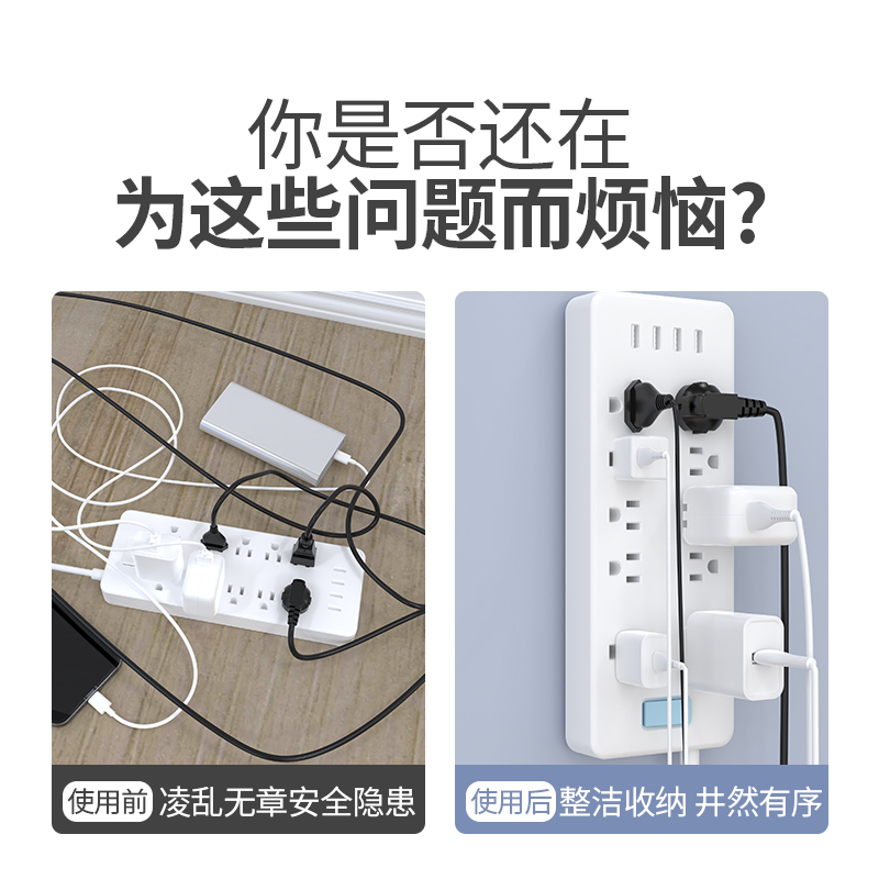 双面胶高粘度路由器挂壁wifi支架免打孔墙挂插板粘贴插座墙面固定器强力免打孔挂防水贴片免钉胶子母扣无痕胶 - 图0